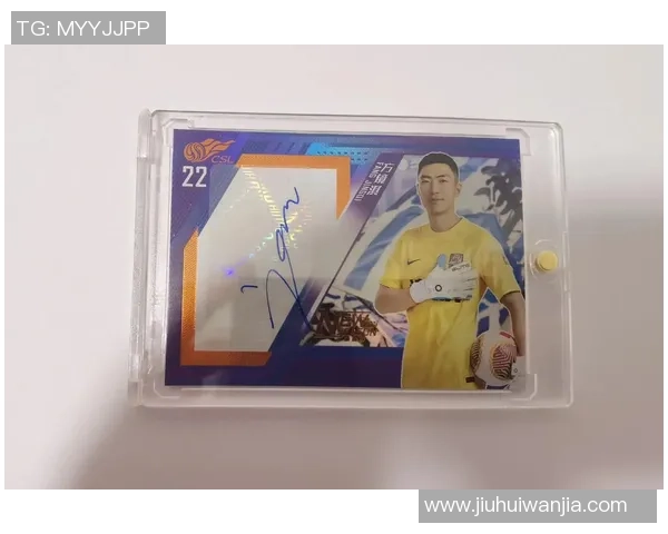 世达足球推出多款球星球员签名足球 为热爱足球的你打造专属球场体验 世达足球推出多款球星球员签名足球 为热爱足球的你打造专属球场体验