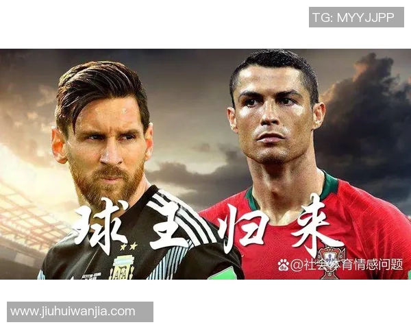 足球巨星最新动态：梅西C罗竞争再度升温，新一代天才崭露头角