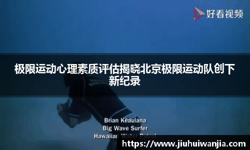 完美真人