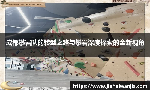 WM完美真人