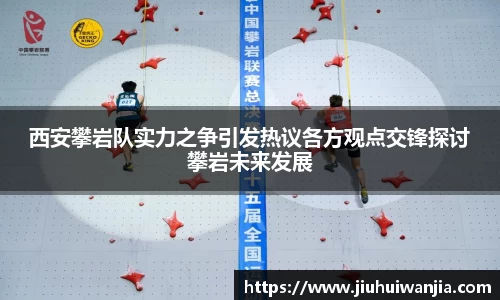 完美真人