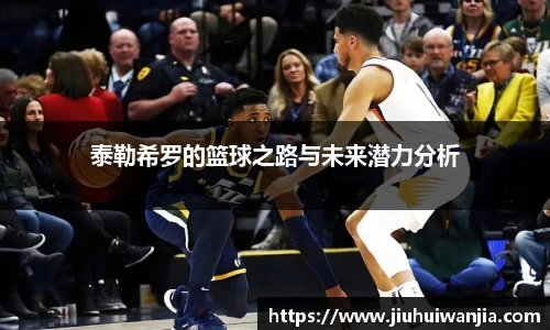 WM真人
