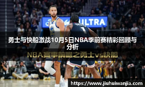 WM真人