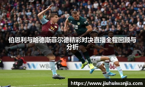 WM完美真人