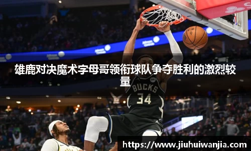 完美真人