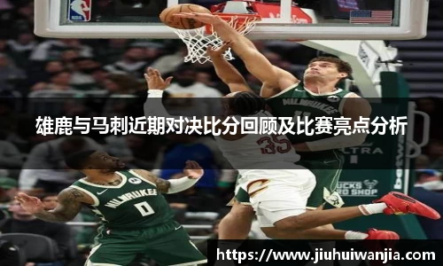 完美真人