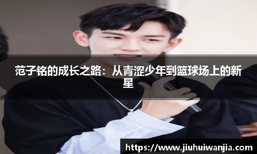 WM完美真人