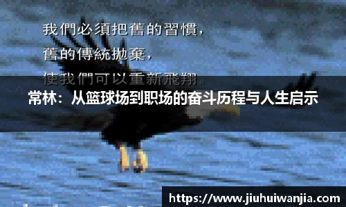WM真人