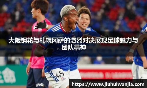 完美真人