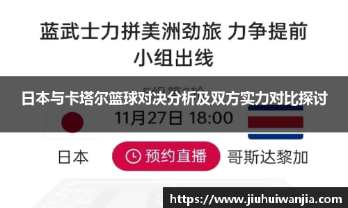 完美真人