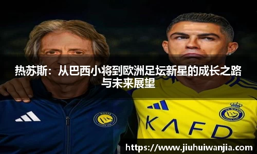 完美真人