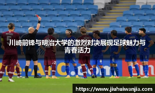 完美真人