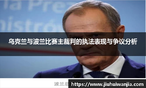 完美真人官网
