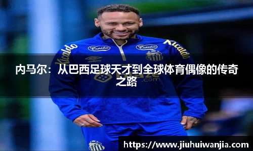 完美真人