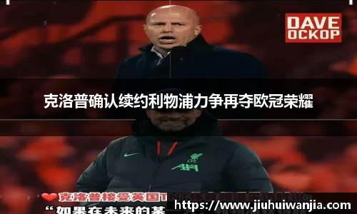WM真人