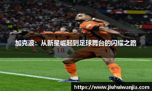 完美真人