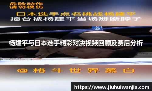完美真人
