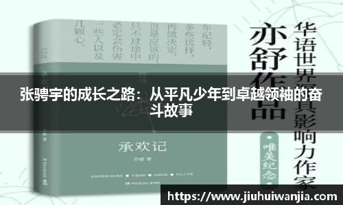 完美真人