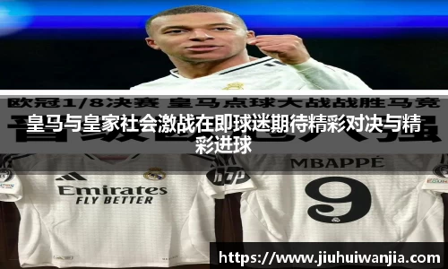 完美真人
