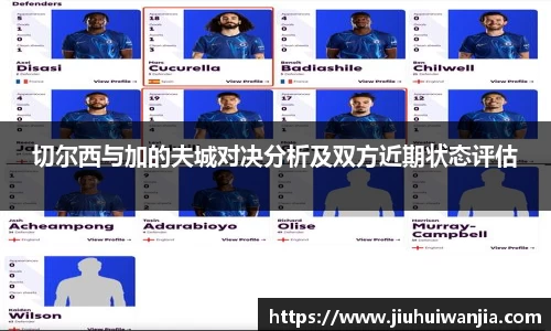 完美真人