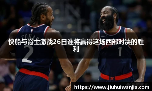 WM真人