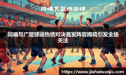 完美真人