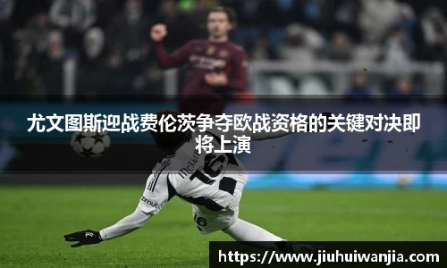 WM完美真人